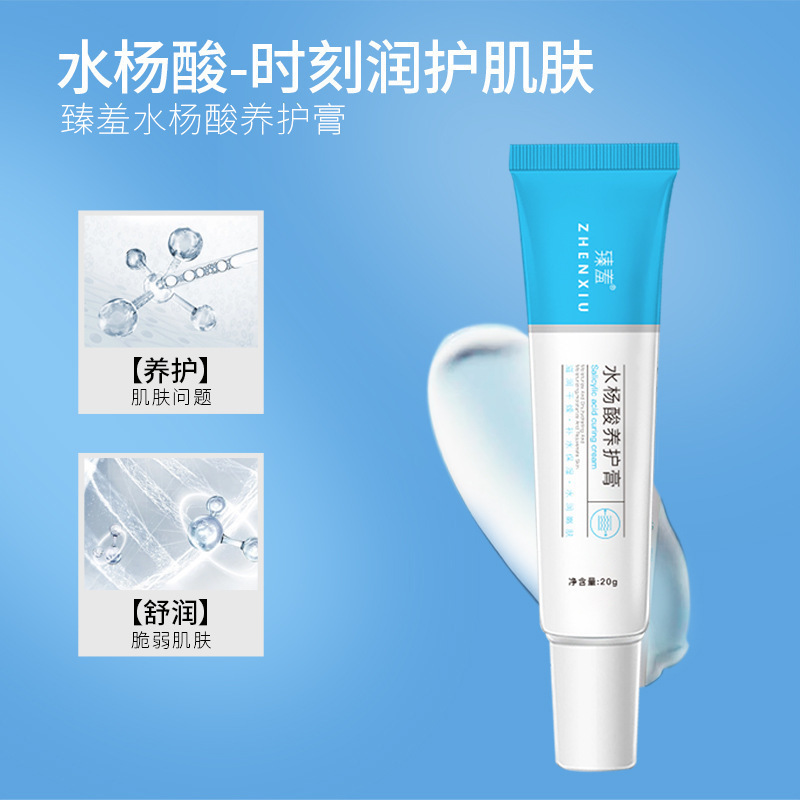 Zhenshy サリチル酸メンテナンスクリームオイルコントロール抗ニキビ水分補給保湿修復保湿クリームユニセックス卸売|undefined
