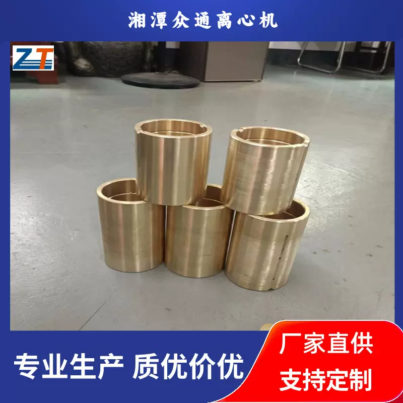 (P50)HR500-N活塞推料离心机轴套规格齐全过滤式全自动卧式