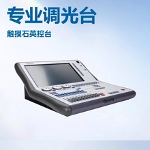 ʯӢ��̨dmx512�������̨ �ϻ��������ݳ��ưɄ�Ժ�{��̨ҹ��