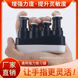 乐器配件;弹拨类乐器;吹奏类乐器