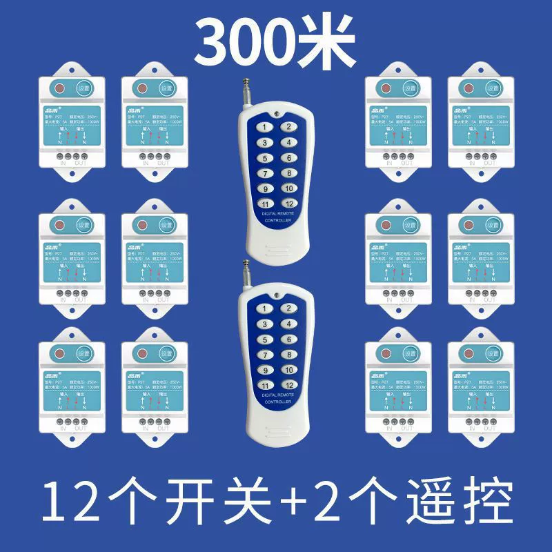 Switch key, wireless ceiling light, power supply, smart controller, bulb, lights, remote control, 220v