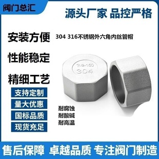 ���������ǃ��ݼy304�¶�߅316���w�ܲ��P䓶��^��ñ���^���^�Ƚz