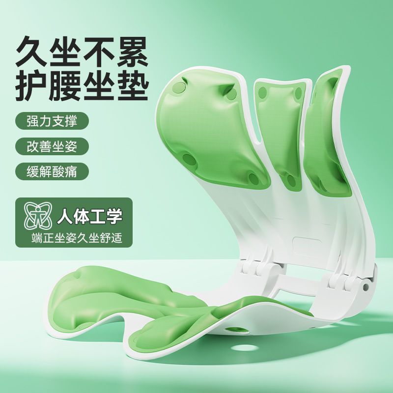可折叠款护腰靠垫座椅人体工学坐腰护垫久坐神器办公室坐姿椅