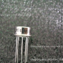 LM741AH/883 �Fñ�� �����· ���Ԫ���� IC BOM������