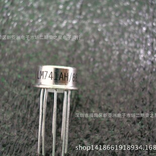 LM741AH/883 �Fñ�� �����· ���Ԫ���� IC BOM������