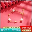 卡芭司S925银镶和田上善若水<font red=H>手链</font>国潮饰品定制厂家定做批发