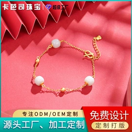 项链;和田玉项饰;耳钉