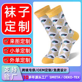 运动袜子定制 支技亚马逊各类贴牌图案文字LOGO定制 袜子