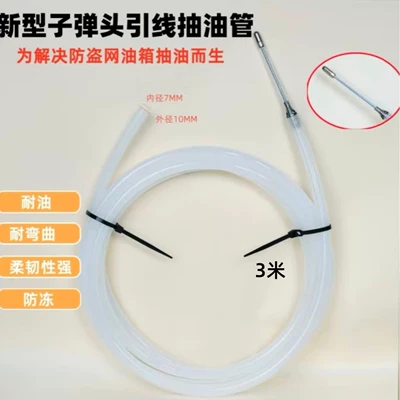 Tube, Kempinq və səyahət