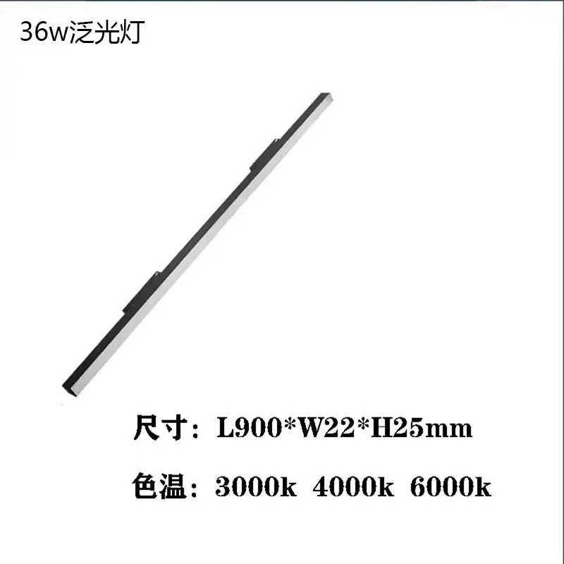2,0 pista magnética luz inteligente incrustado oculto abierto-montado sala de estar hogar sin cabeza iluminación de luz 3 cambio de luz de tres colores