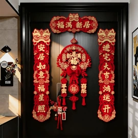 喜字;场地布置道具;其他婚庆用品