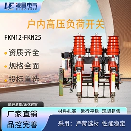 高压断路器;互感器;隔离开关