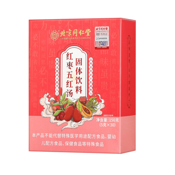 Beijing Tongrentang Inner Ting Uses Red Dates and Five Red Soup Solid Drink 150g, One Piece Per Piece, Large Quantity and Excellent Price