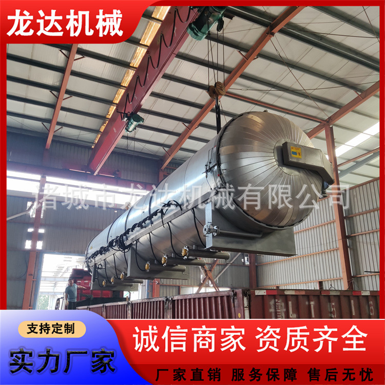 全自动食用菌灭菌锅 平菇菌棒灭菌锅厂家 灭菌彻底