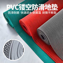 适老化防滑垫s型镂空防滑垫镂空网格垫卫生间浴室PVC塑胶防水垫