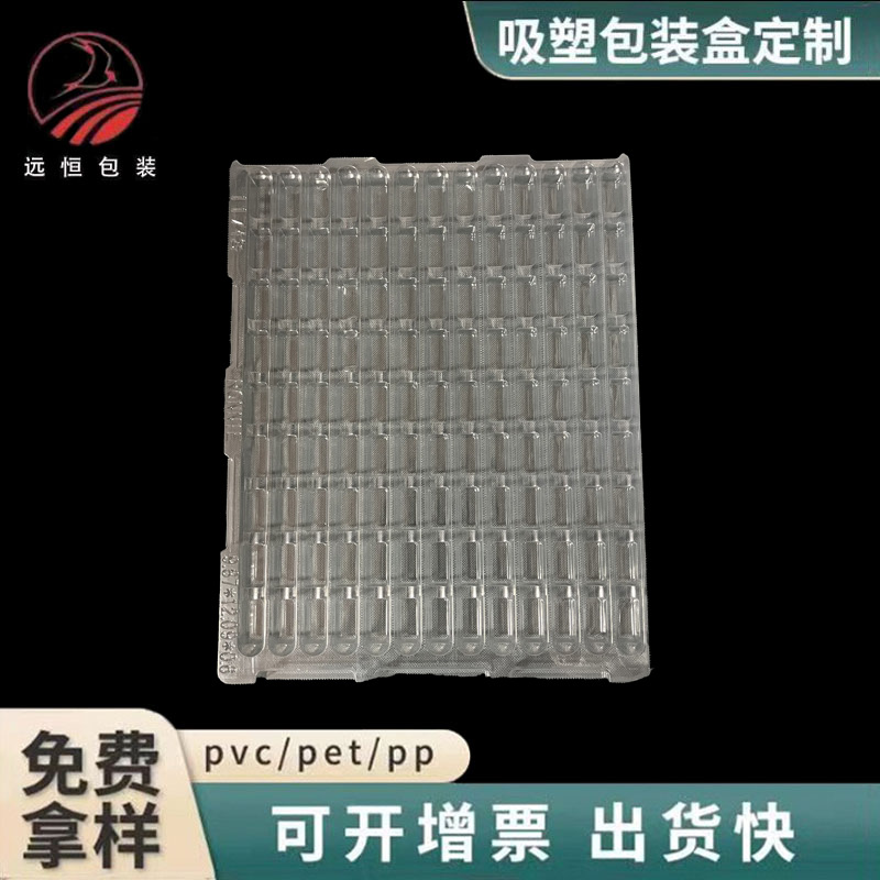 PET高透高亮零件117格电子产品托盘吸塑展示托盘防震防静电防摔