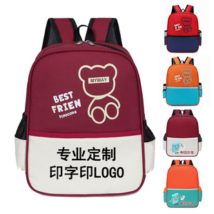 Customized Kindergarten Schoolbag 3-6 Years Old Cartoon Chinese Junior Backpack Children's Backpack Advertising Printable Logo