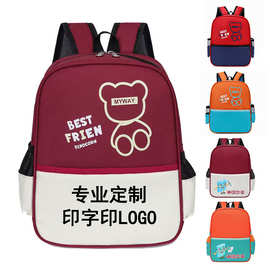 定制幼儿园书包3-6周岁卡通中国少年背包儿童双肩包广告可印logo
