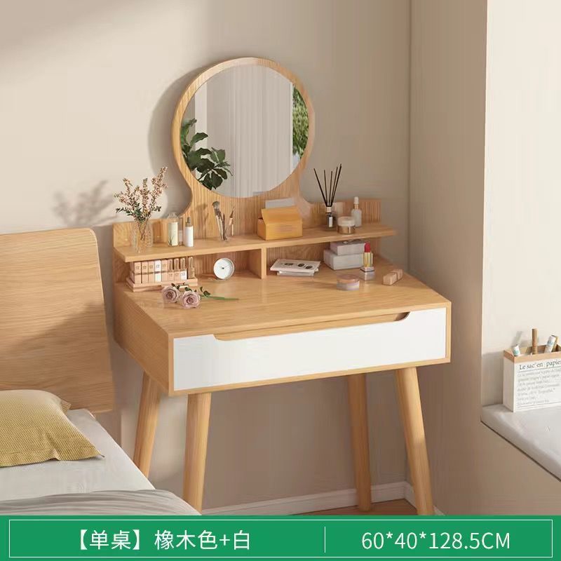 梳妆台卧室小型化妆台镜小户型双层化妆柜主卧带抽迷你化妆桌桌子|undefined