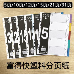 ���ÿ� a4�������������퓼���퓼�������������ɫ���|