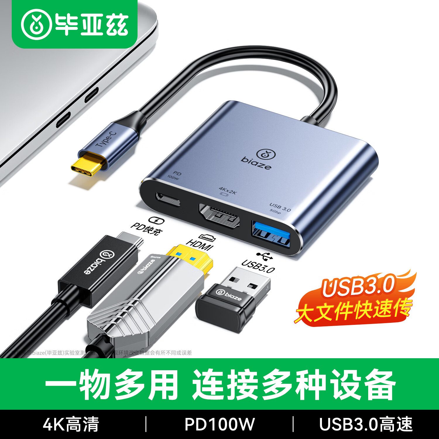 Adaptador Convertidor para Computadora MG, para Computadora
