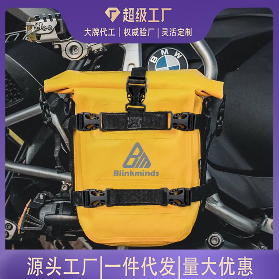 摩托车PVC防水护杠包摩旅城市骑行大容量耐磨易擦洗通行包便携