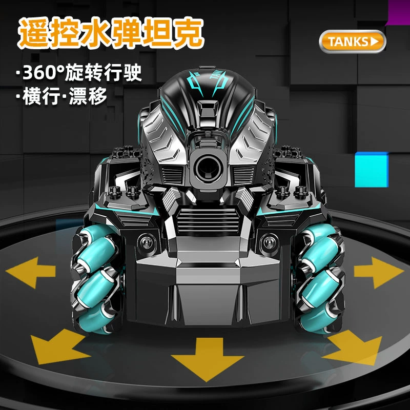 Induction fighting hydrogel balls for boys, tank, toy car, gestures sensing, remote control, can launch