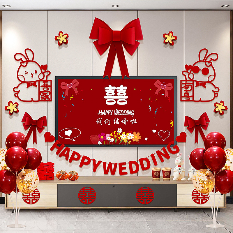 Wedding living room decoration for the woman's wedding, new house, bedroom, TV background wall, happy character latte art, wedding room decoration set