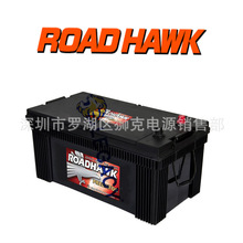 ����ROADHAWK����908DY,MF210H52 ���� ��ҵ�������Ӧ�������