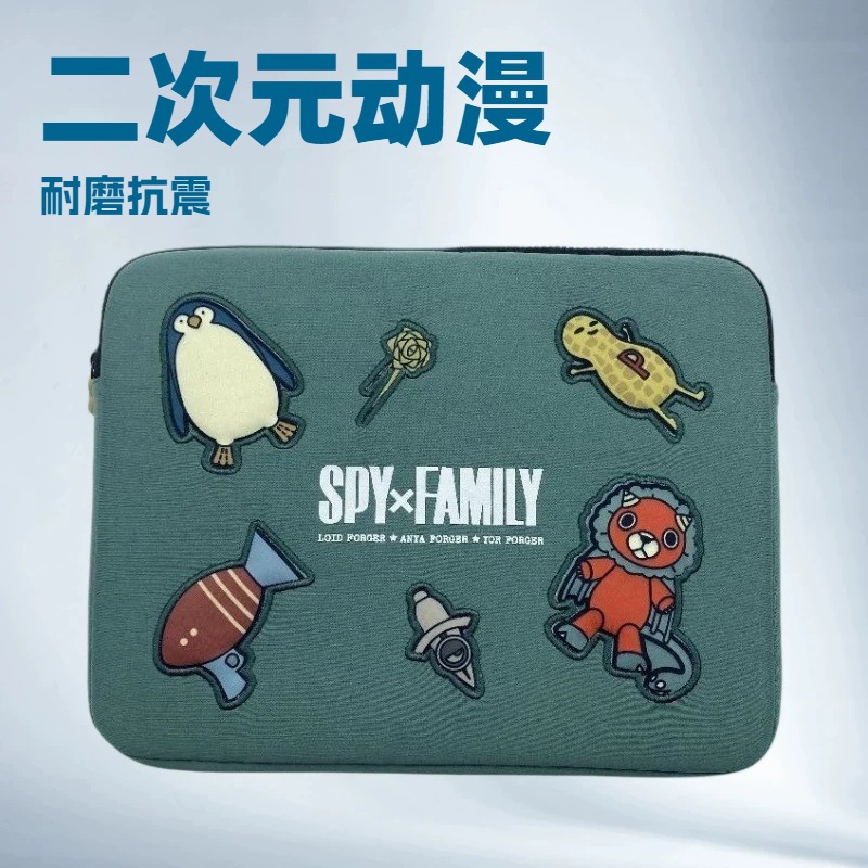 Factory Custom-Made 2D Spyxfamily Computer Bag, Spy X Family Laptop Cover, Neoprene Computer Bag