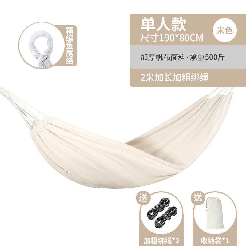 屋外転倒防止ハンモック キャンプ用品 折りたたみ式ポータブル バルコニー 家庭用 キャンプ用スイング ダブルハンモックチェア|undefined