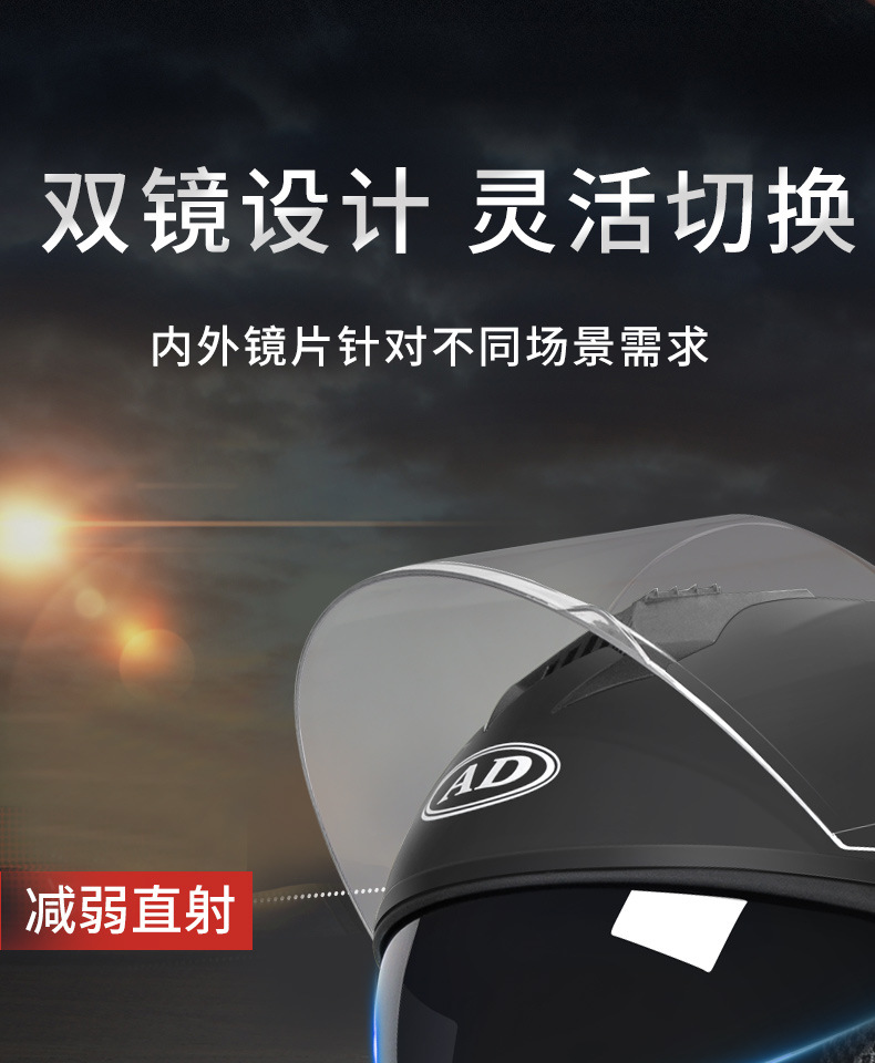 Cross-Border Exclusive Supply of Electric Motorcycle Helmets for Men and Women, Open-Face Helmet with Dual Mirror Design, Full-Face Helmet for Riding with High-Definition Mirror