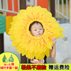 The opening ceremony of the sunflower head set of sunflower head set of sunflower face set enrollment