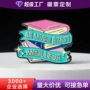 定做纪念动漫卡通校徽