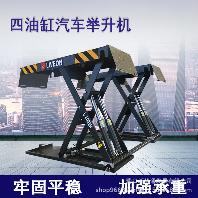 1,2 m elevador de tijera elevador de coche ultrafino pequeño tijeras de elevación móvil equipo de protección automática