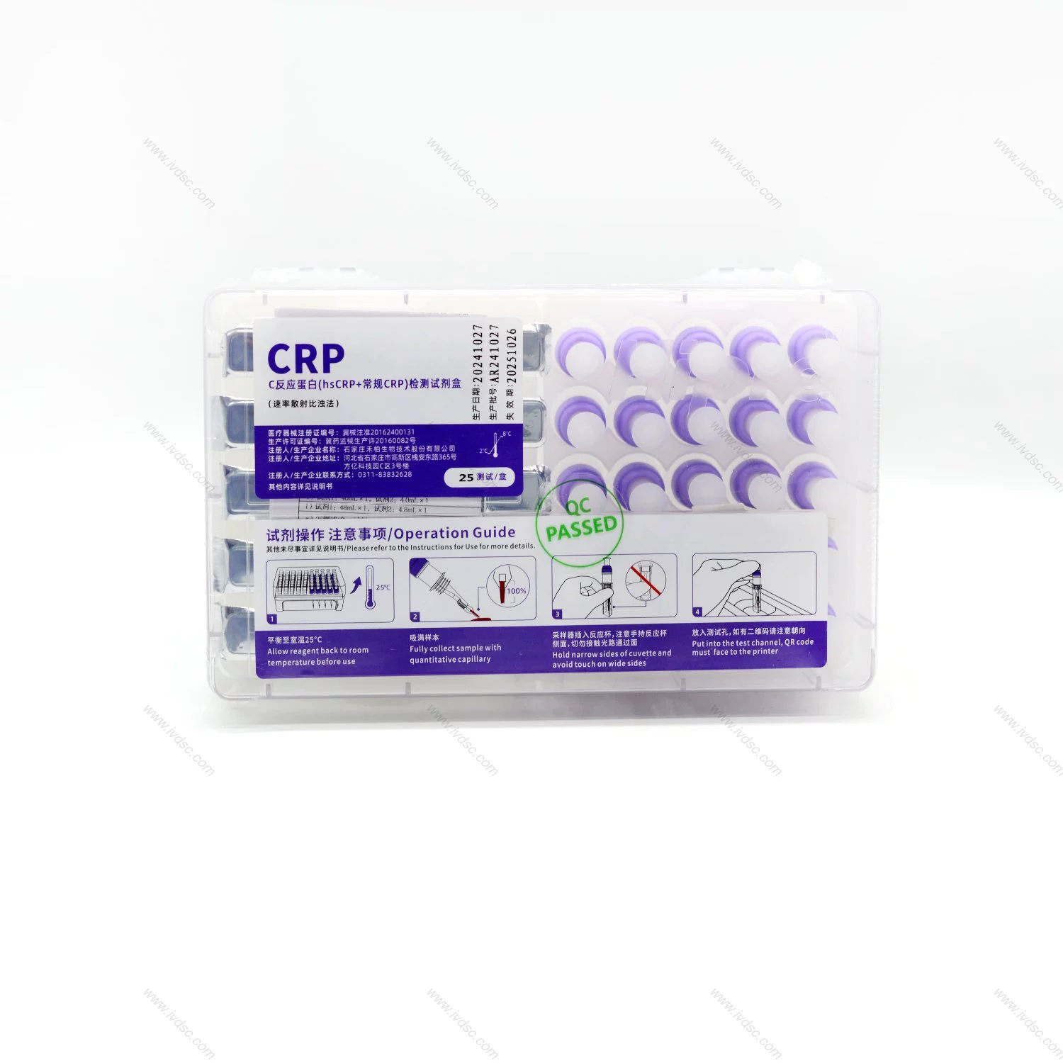 Набор для обнаружения Hebo Bio IgA (метод рассеянной мутности) прост в использовании и очень эффективен.