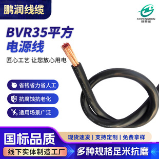늚��O��ܛ��BVR35ƽ���Դ���o���~�ιɶ�оܛ��| ��ȼ�^������