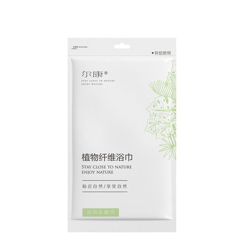 Factory Direct Sales Hotel Guest Portable Towel and Bath Towel Set Plant Fiber Bath Towel Travel Towel Set
