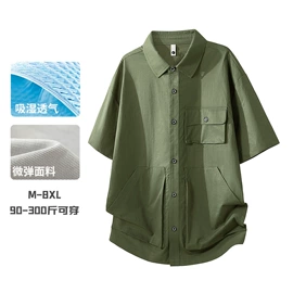 防晒服皮肤衣;男式T恤;男式休闲短裤