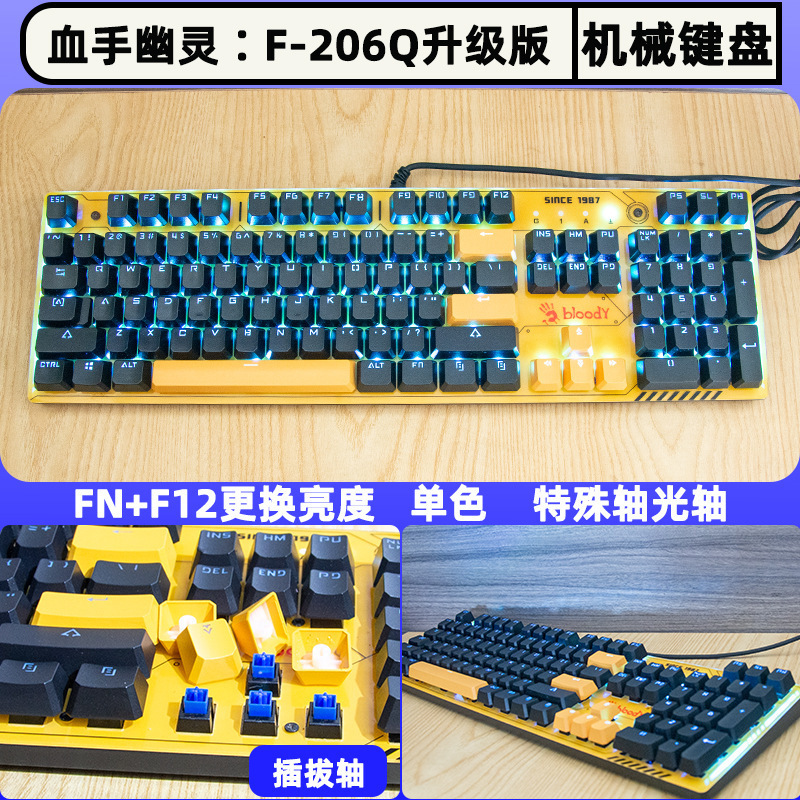 Used wired mechanical keyboard for internet cafes, compatible with computers, supports gaming, with blue, black, and brown switches, suitable for e-sports and home use