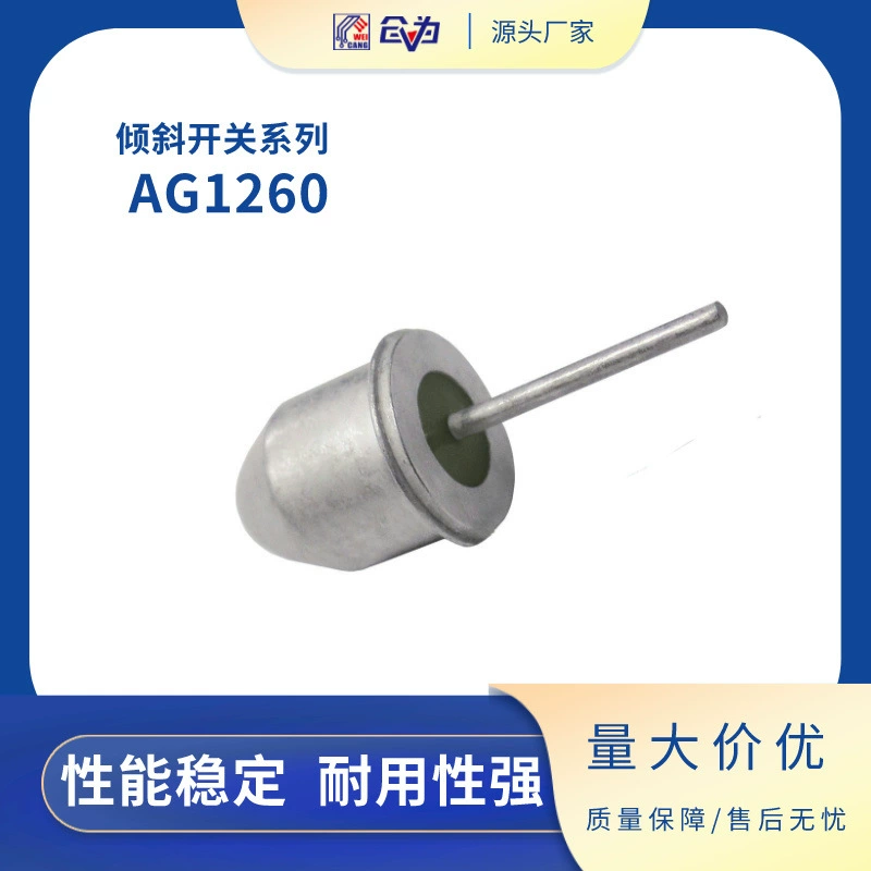 Датчик ускорения Comus переключатель удара/ускорения рабочее ускорение 2-4,9G