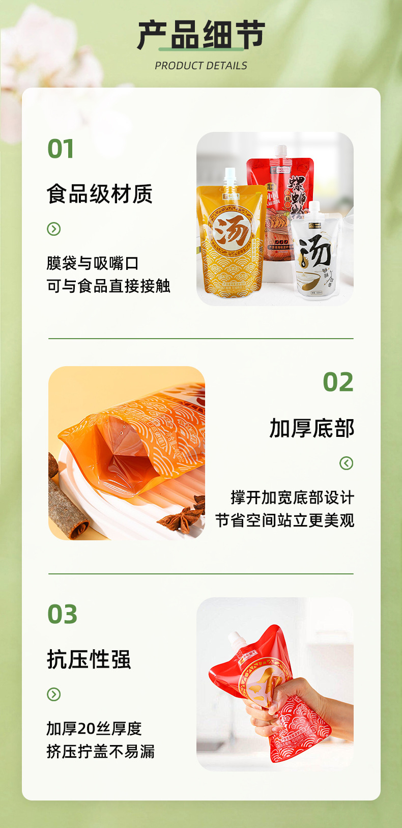 详情_06