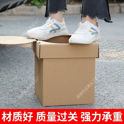 Kempinq və səyahət Sitting Self-driving Car Portable