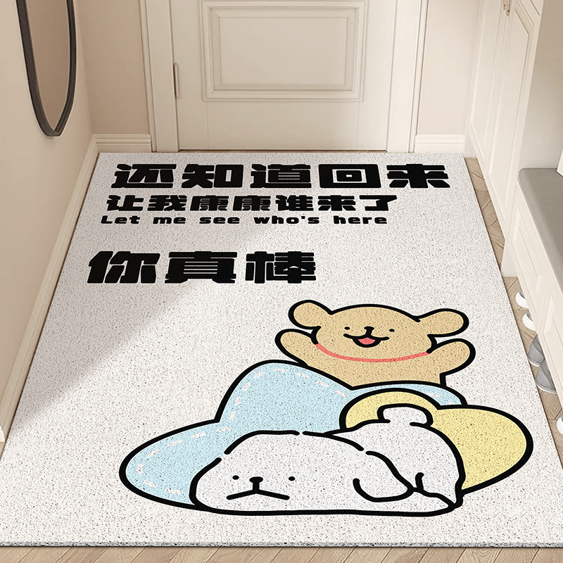 Cartoon Creative and Personalized Entrance Door Mat, Silk Loop Dirt-Scraping Decorative Foot Mat, Pvc Cuttable Carpet, Available for Dropshipping