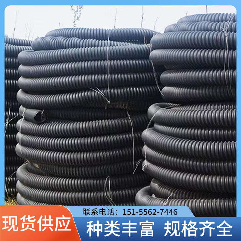 PE碳素波纹穿线管电力电缆地埋套管黑色螺纹穿线保护套管批发水管