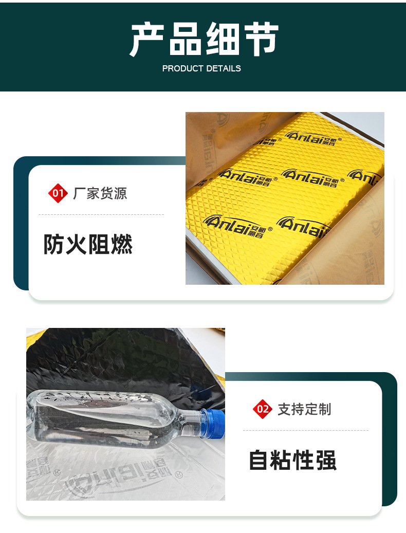 Manufacturer King Kong Car Soundproof and Shock-Absorbing Pad Car Soundproof and Shock-Absorbing Pad Soundproofing and Sound-Absorbing Three-In-One