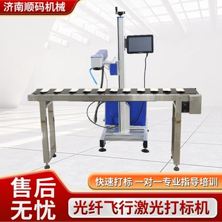 定制光纤飞行打标机流水线高精度食品药品用生产日期光纤打标机