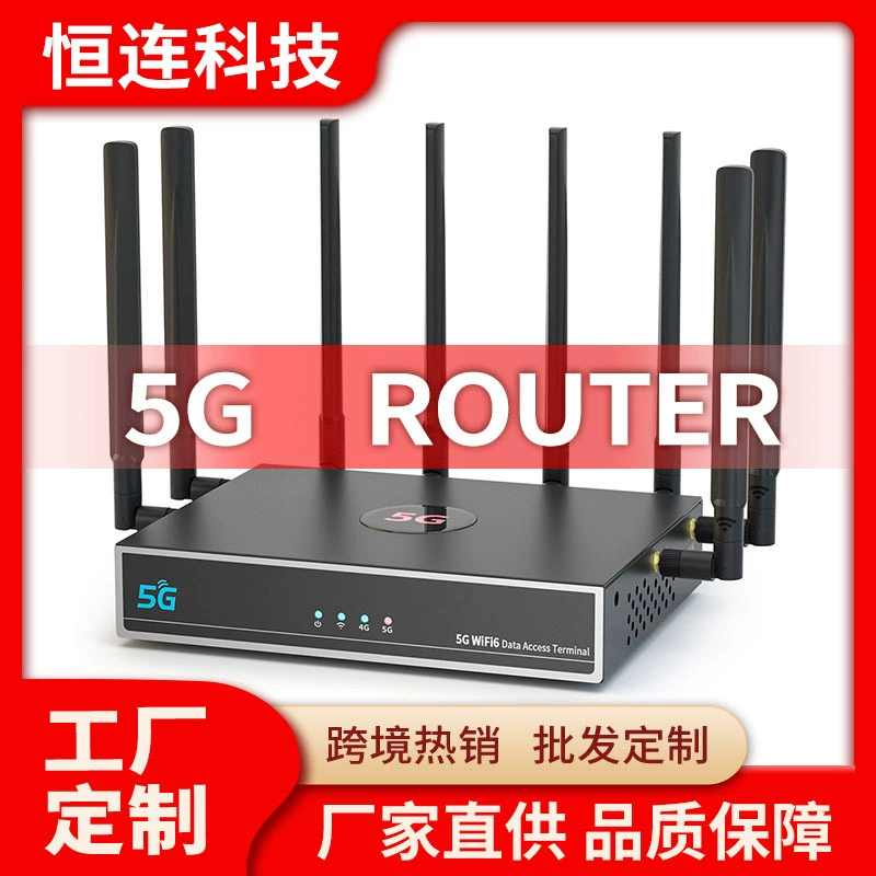 5G маршрутизатор WIFI-6 двойной частоты корпоративного уровня мощный 5G вилочный калибры nSA/SA