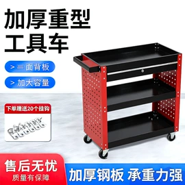 工具柜;工具车;工作台