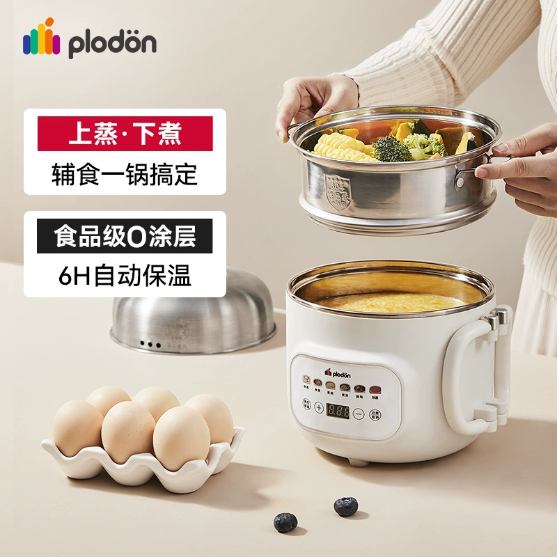 Кастрюля для детского питания Puliton, многофункциональная электрическая кастрюля для приготовления на пару и приготовления пищи «все в одном», горячее молоко, детская специальная электрическая кастрюля для тушения, машина для приготовления пищи